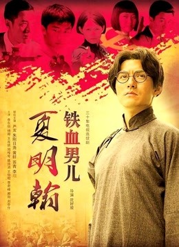 顶级油雾气质女神